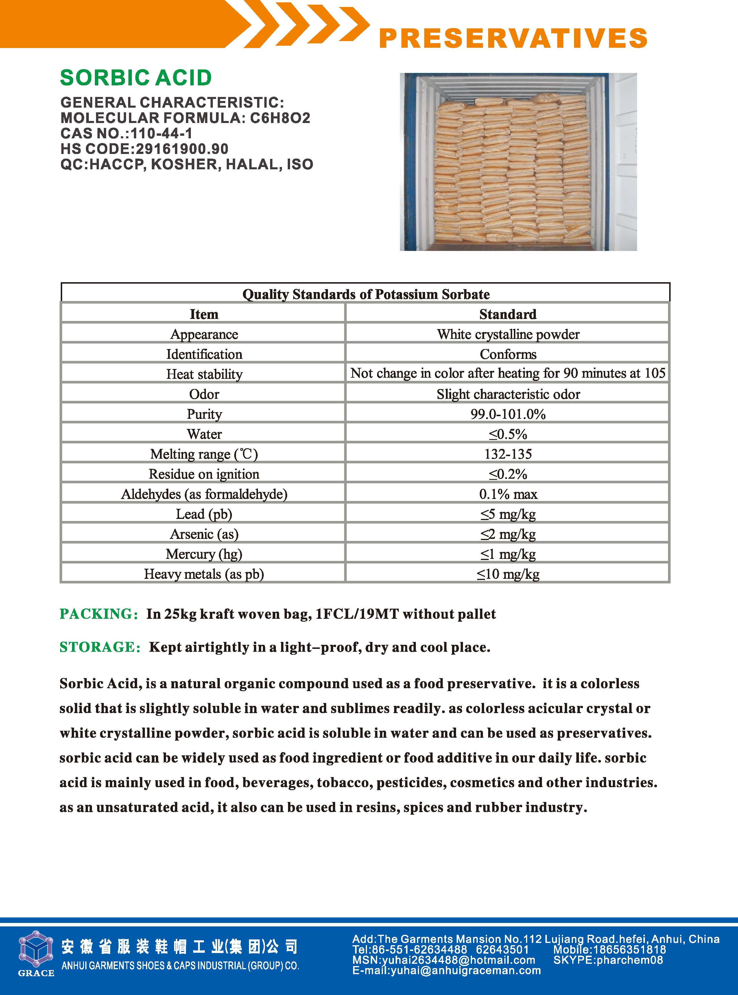 微信图片_20250306092555