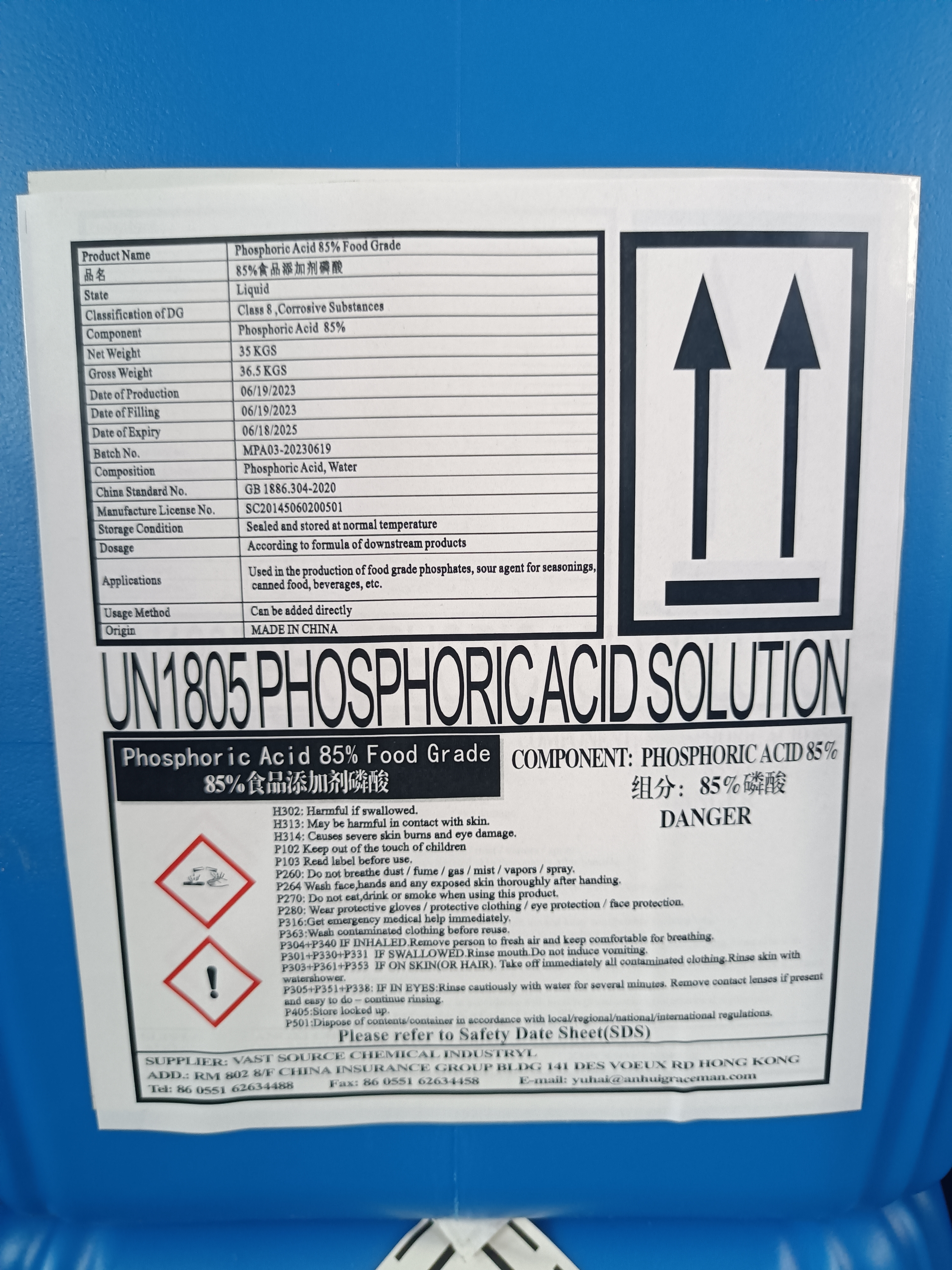 微信图片_20230629213118