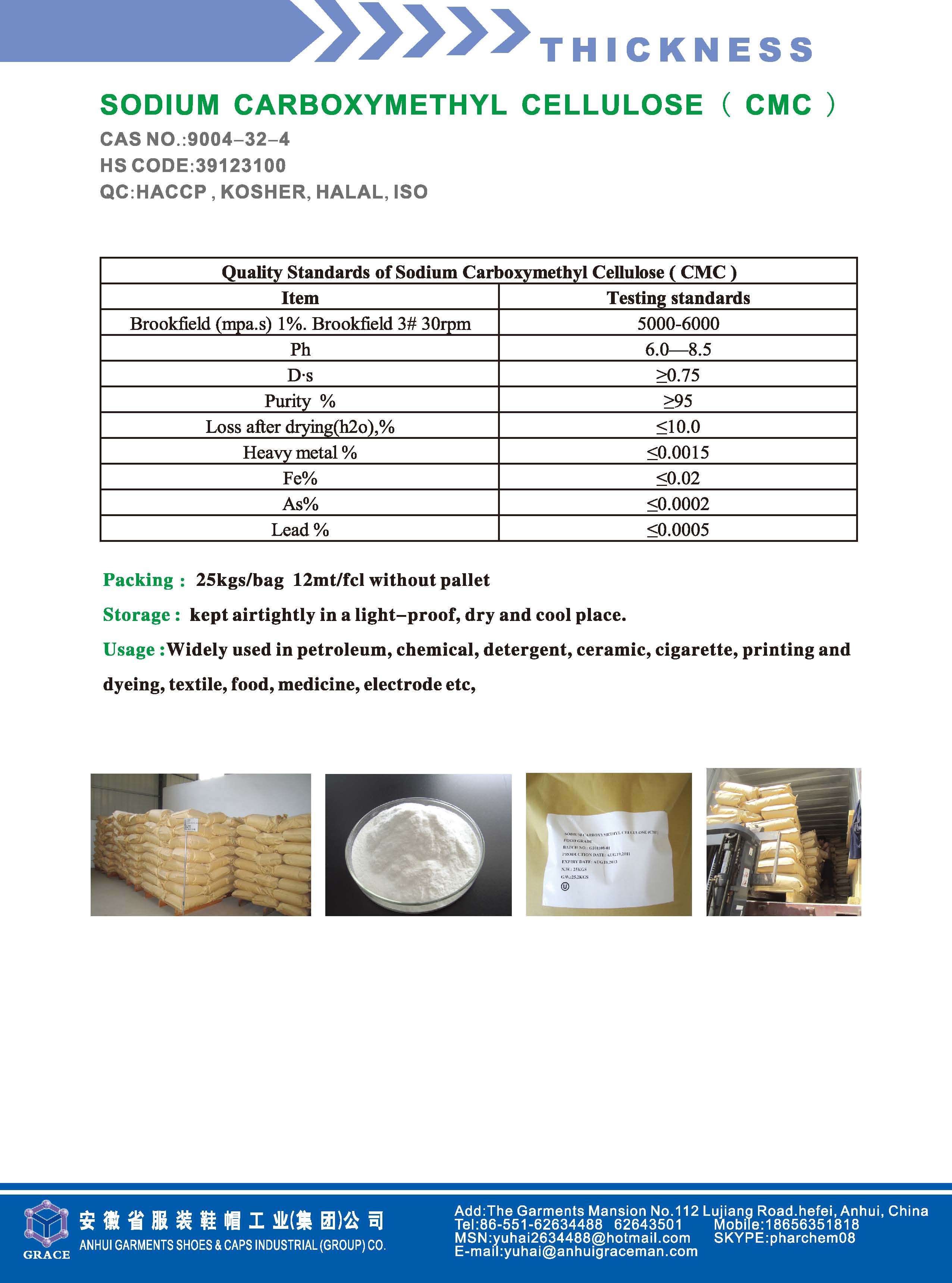 微信图片_20250317113804