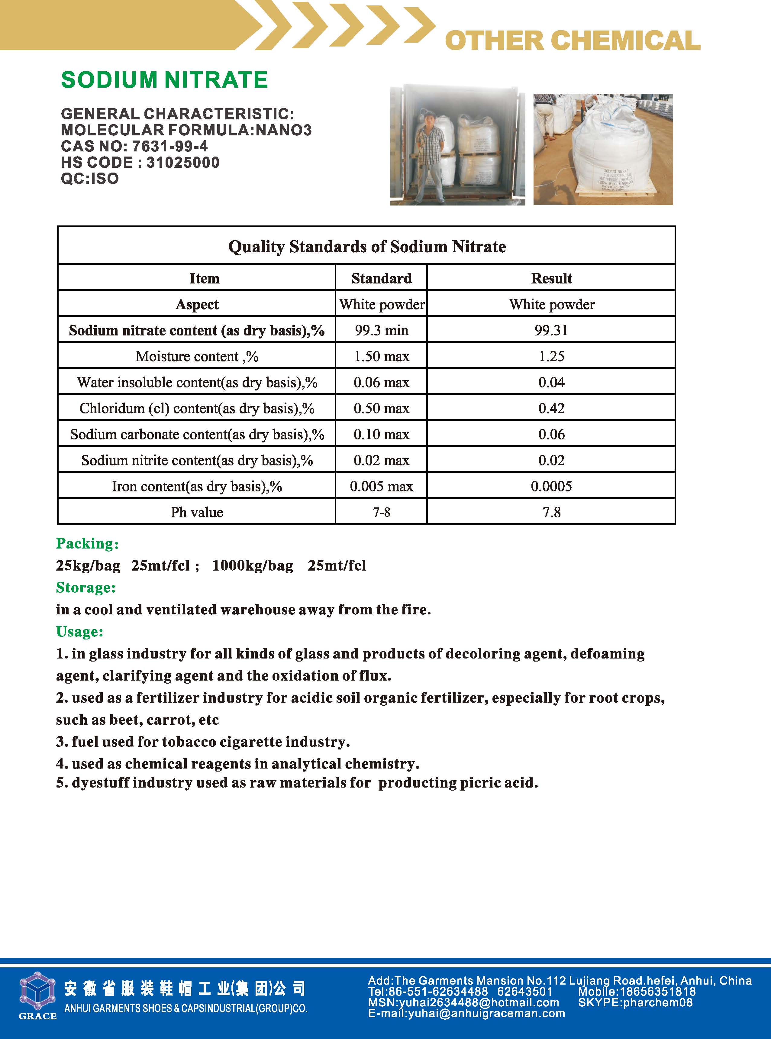 微信图片_20250318145342