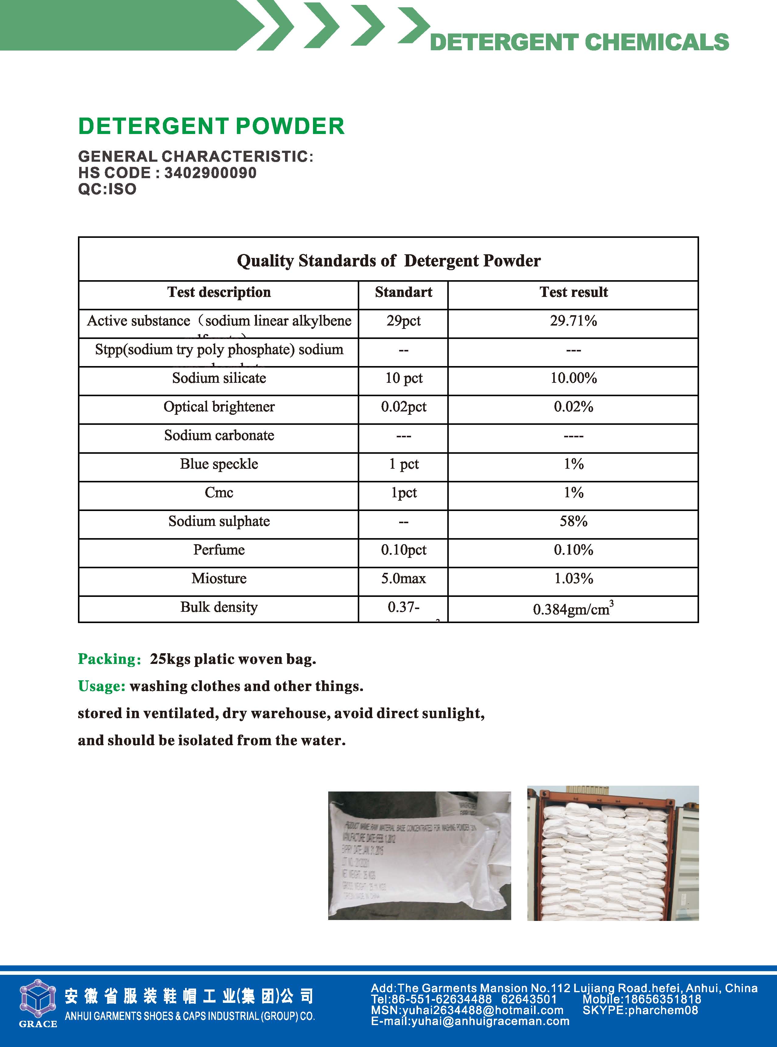 微信图片_20250326103348