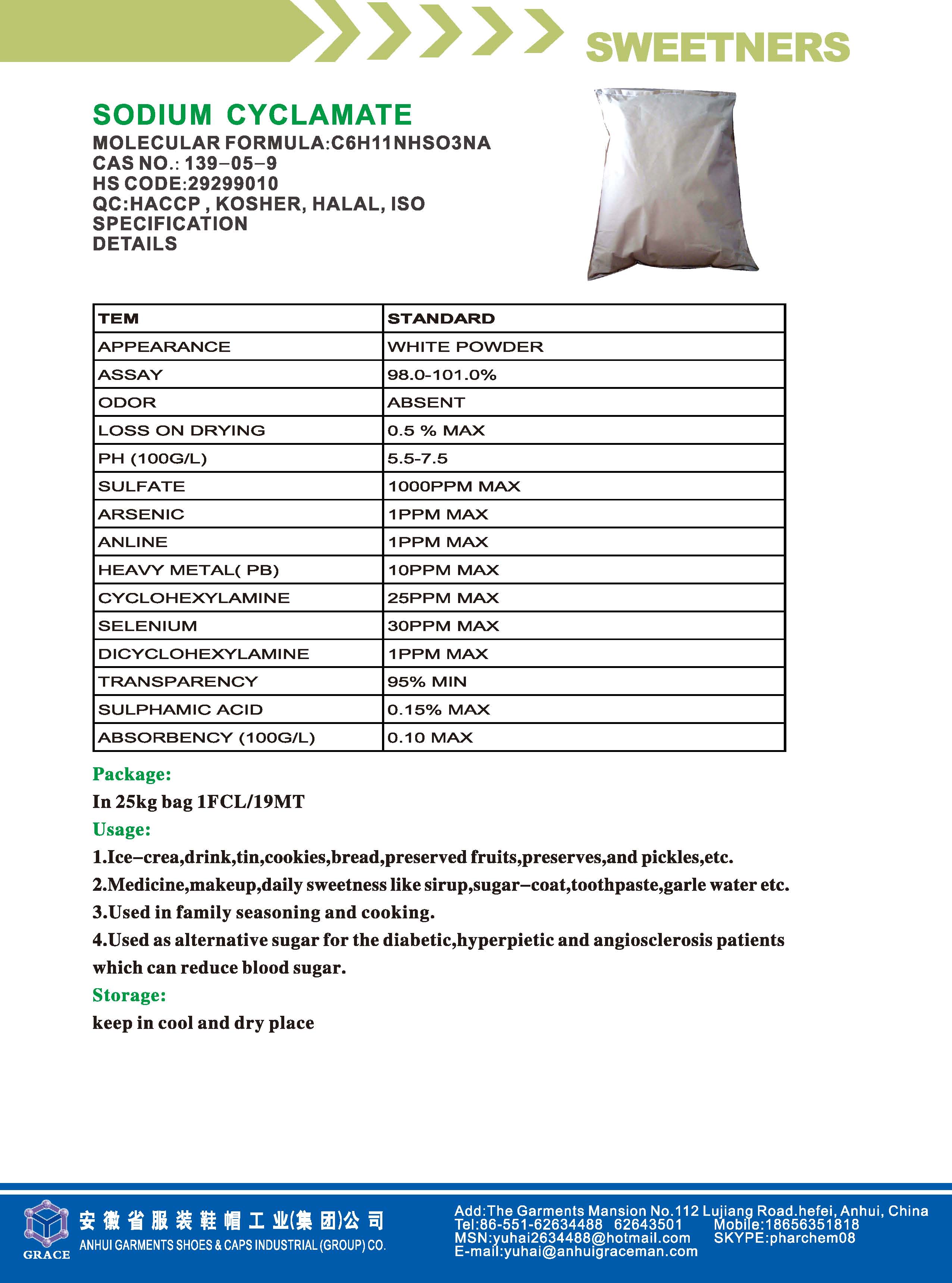 微信图片_20250307100556