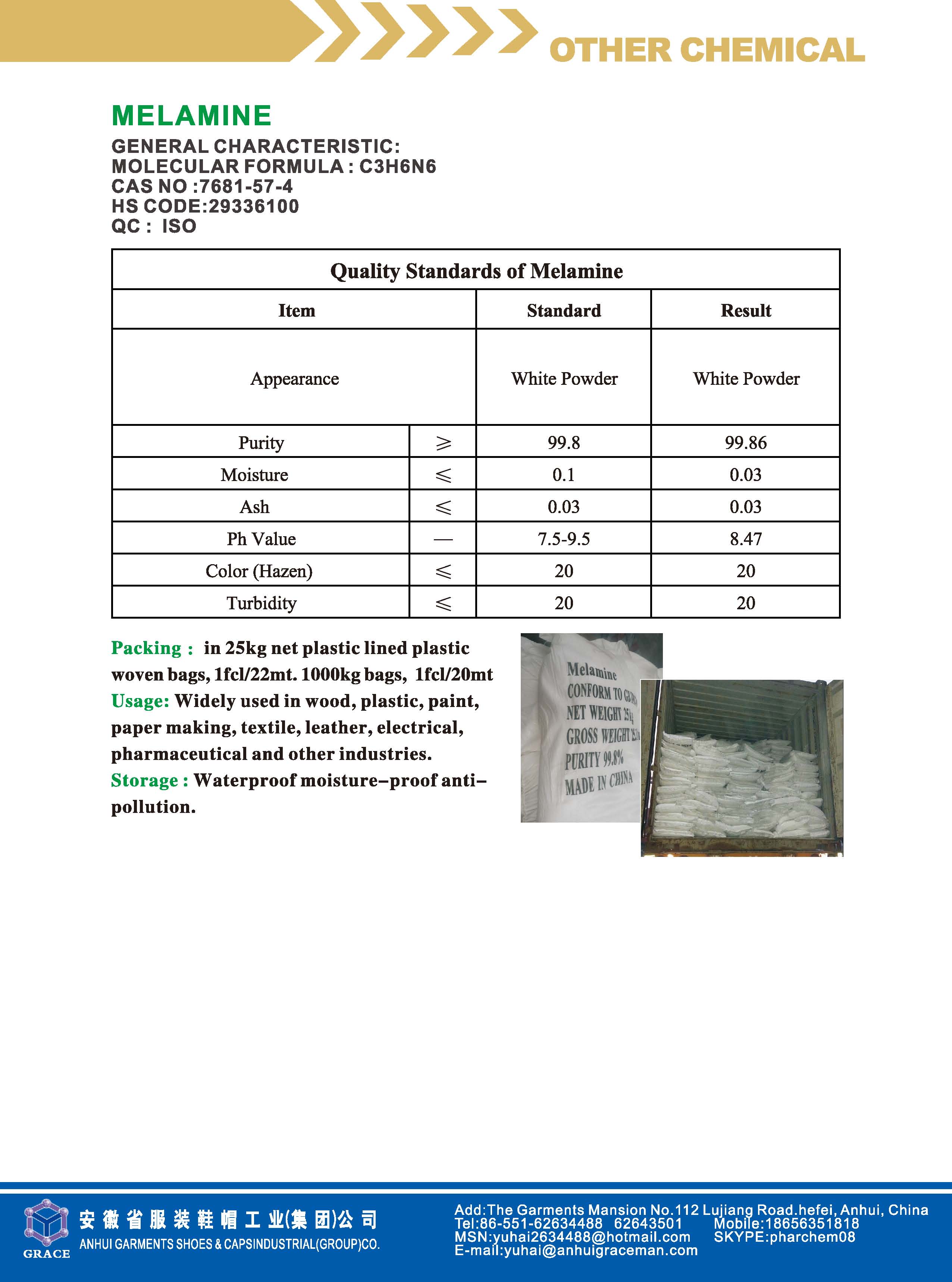 微信图片_20250318142112