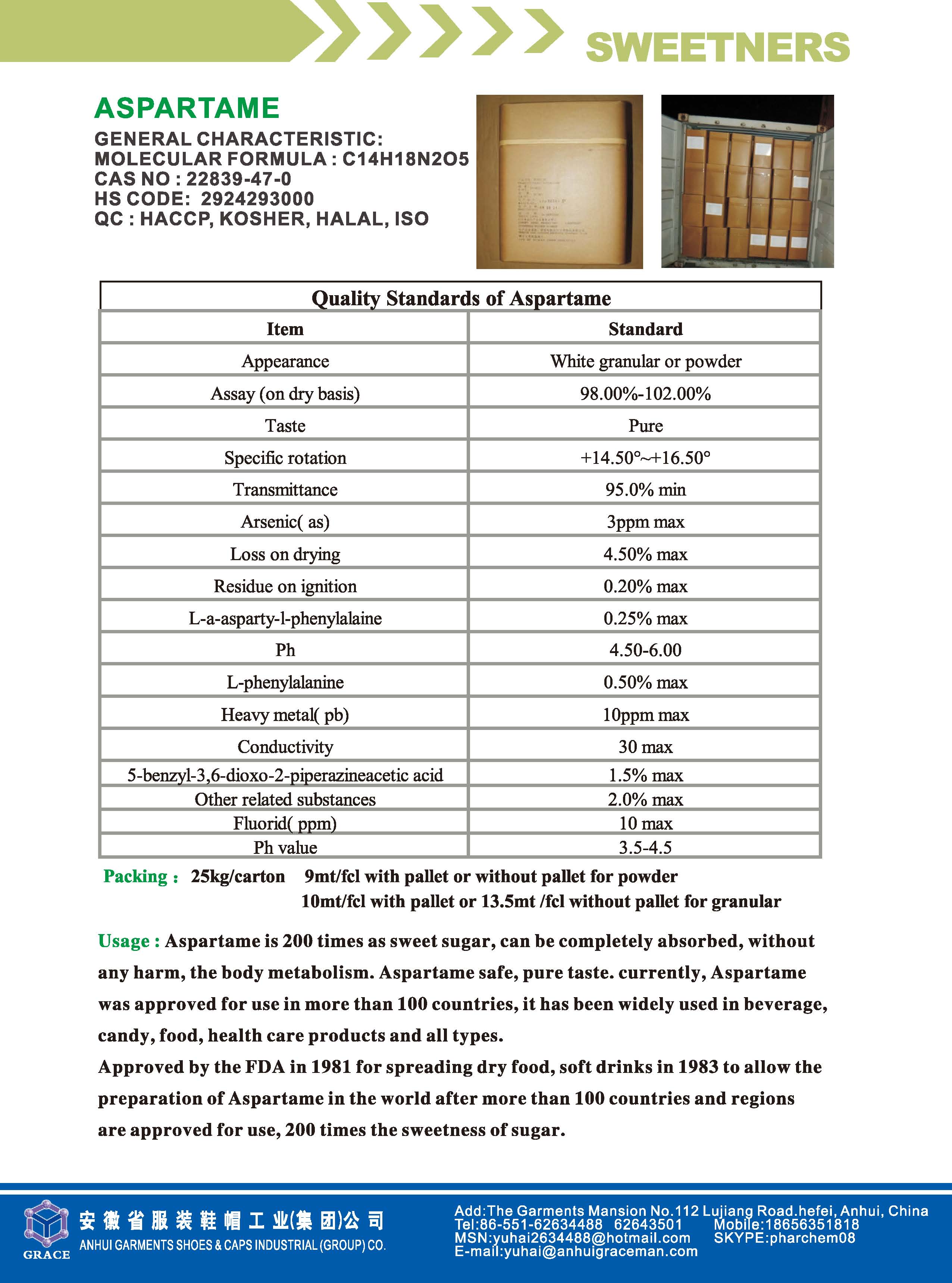 微信图片_20250307093406