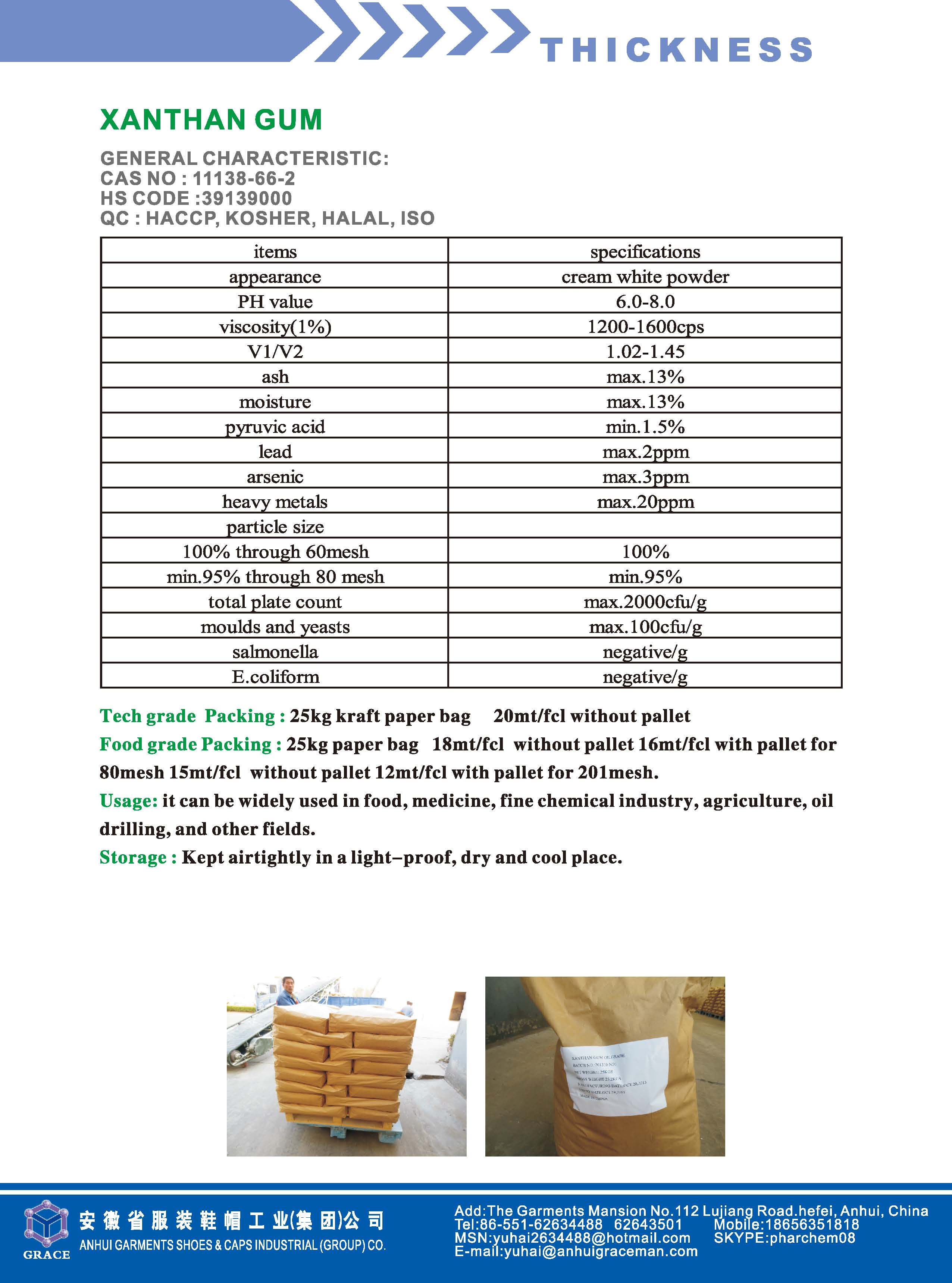 微信图片_20250310143149