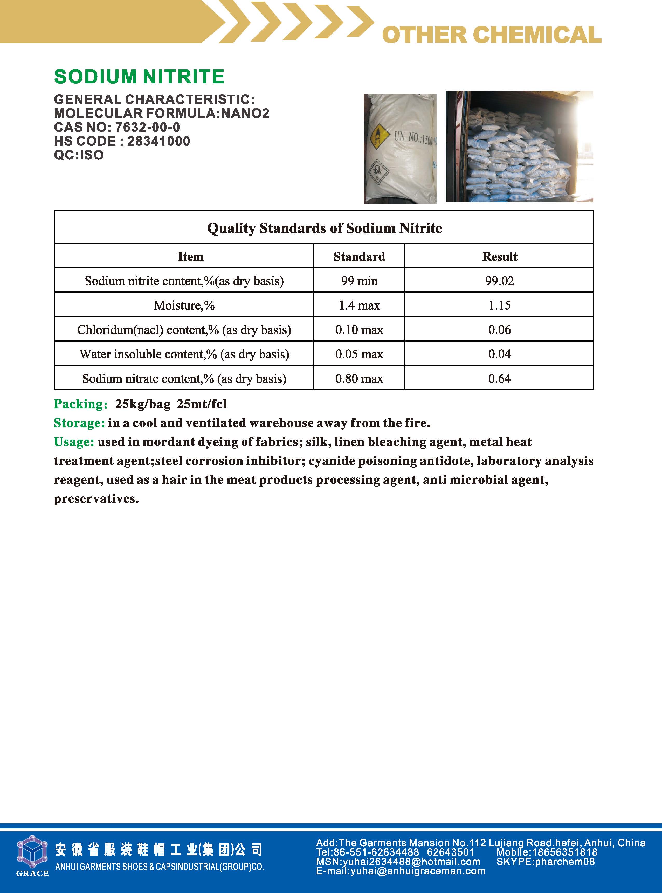 微信图片_20250318150431