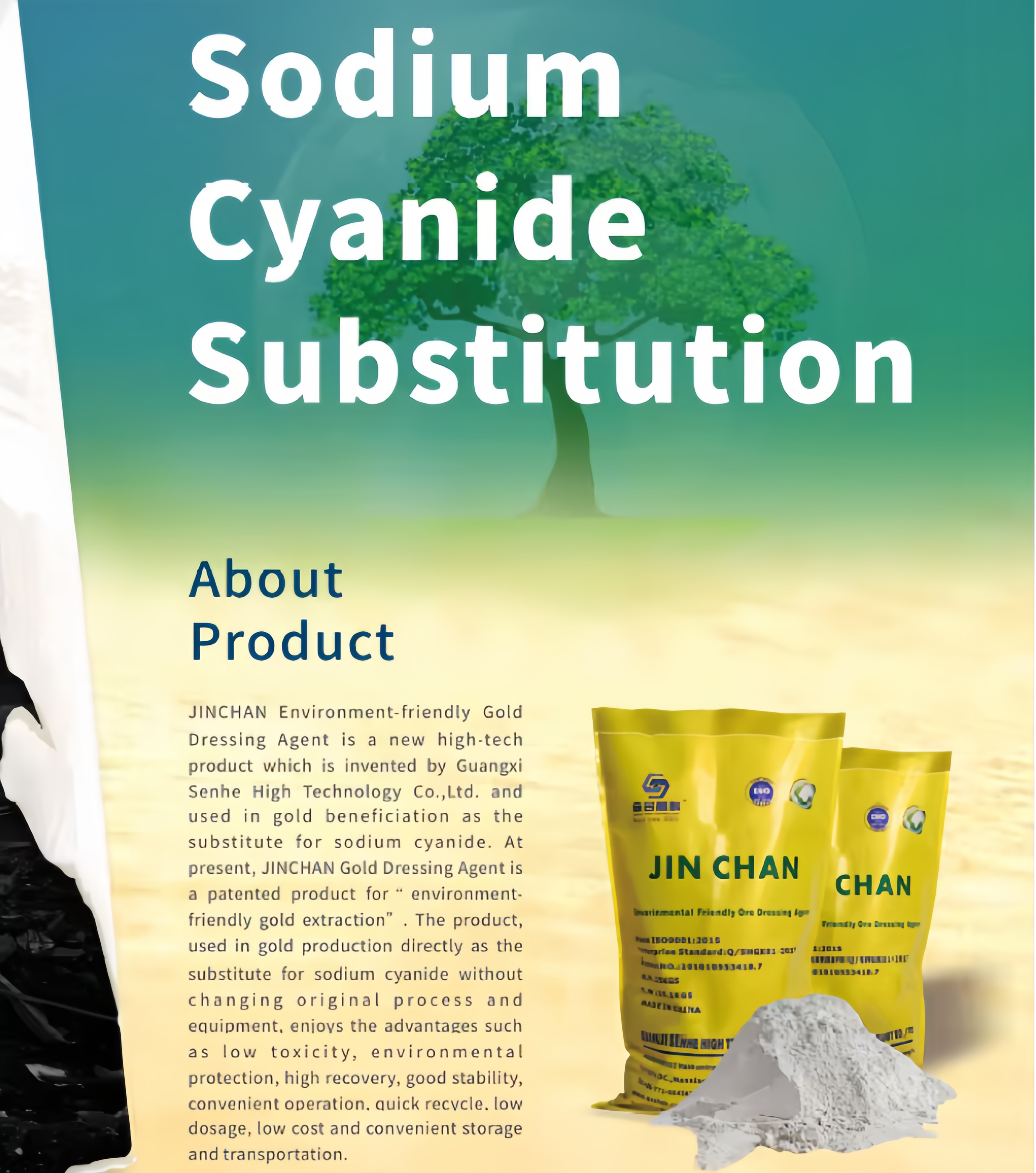 微信图片_20250318110300