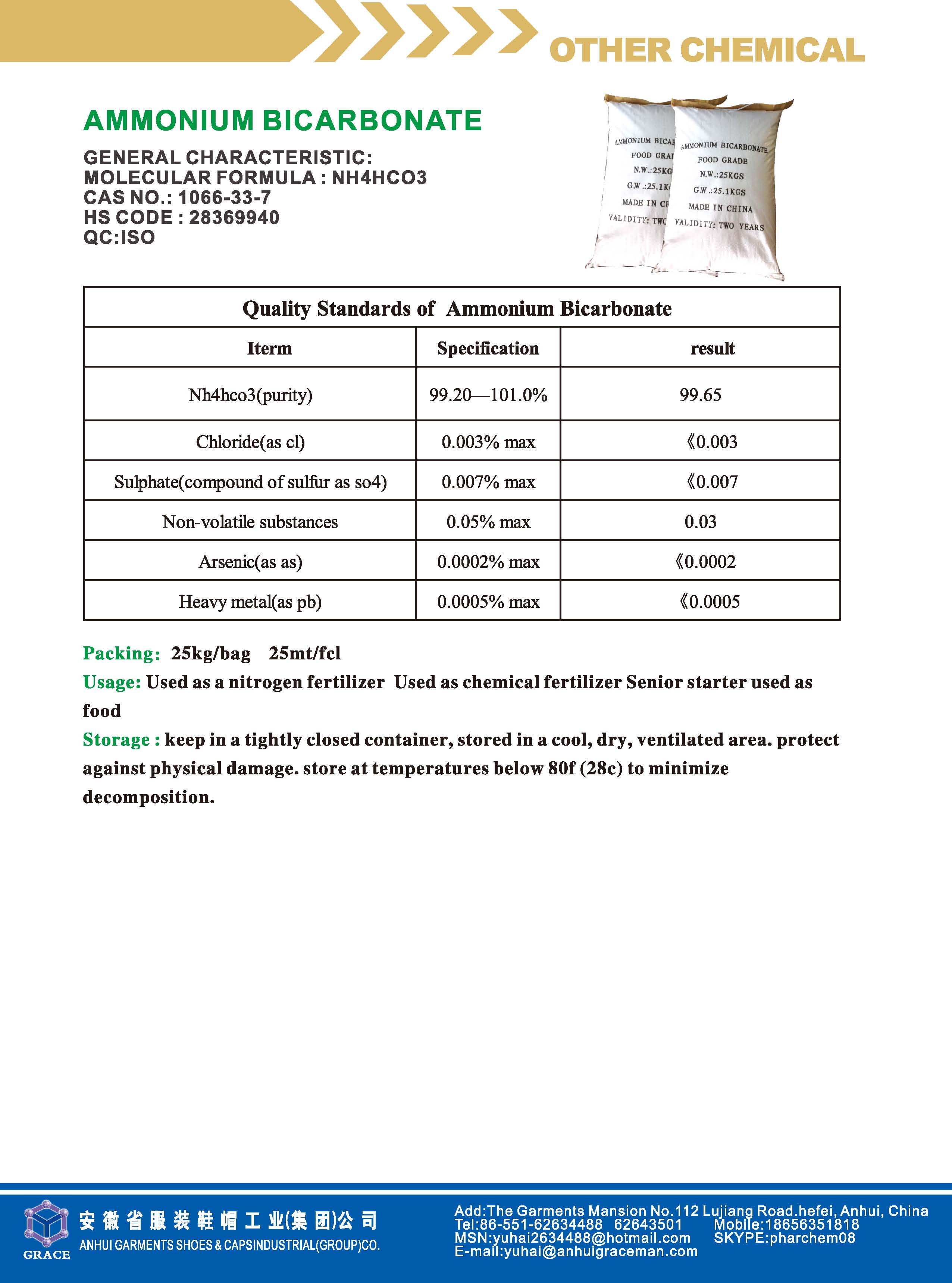 微信图片_20250311163624