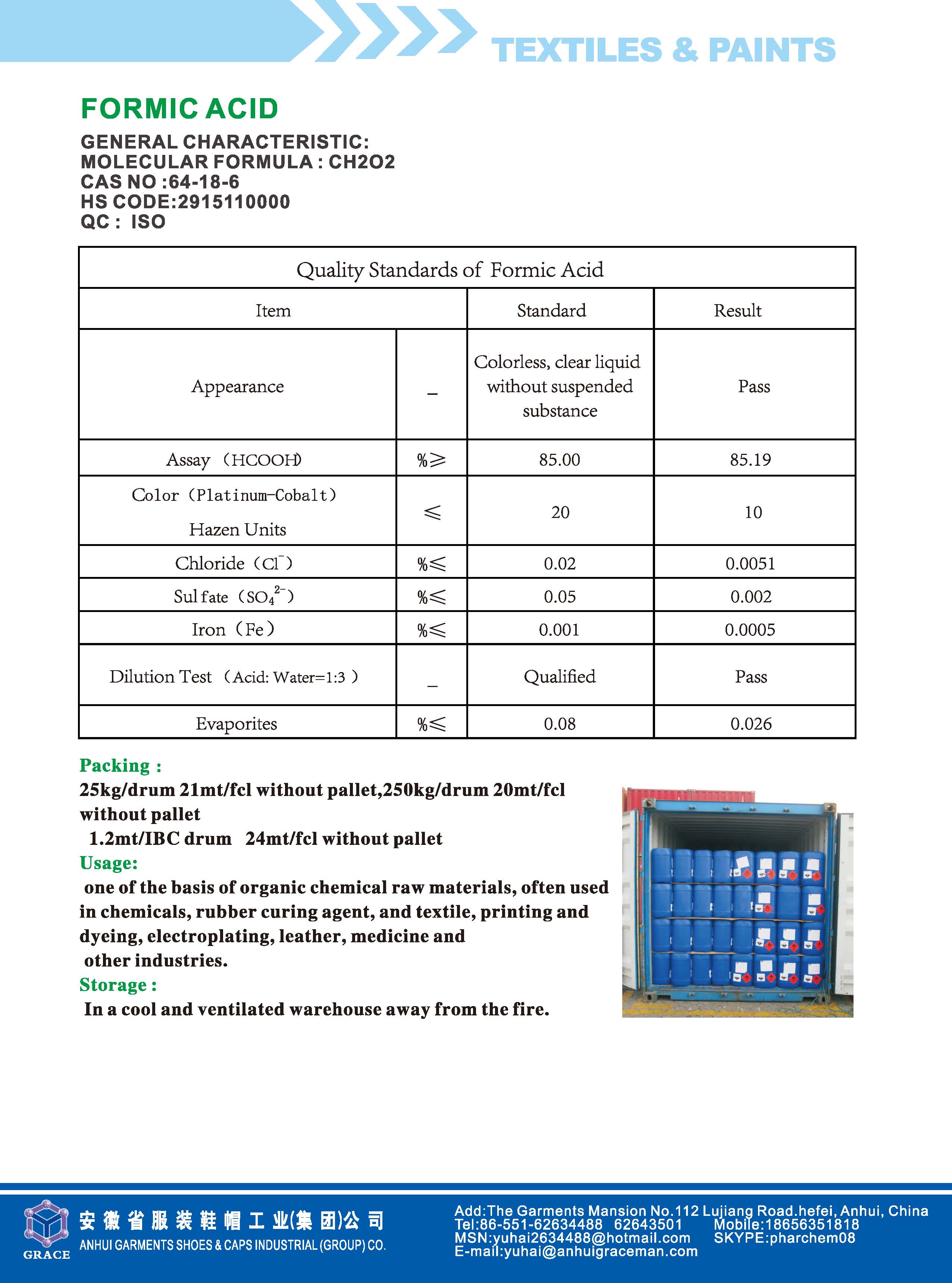 微信图片_20250313100905