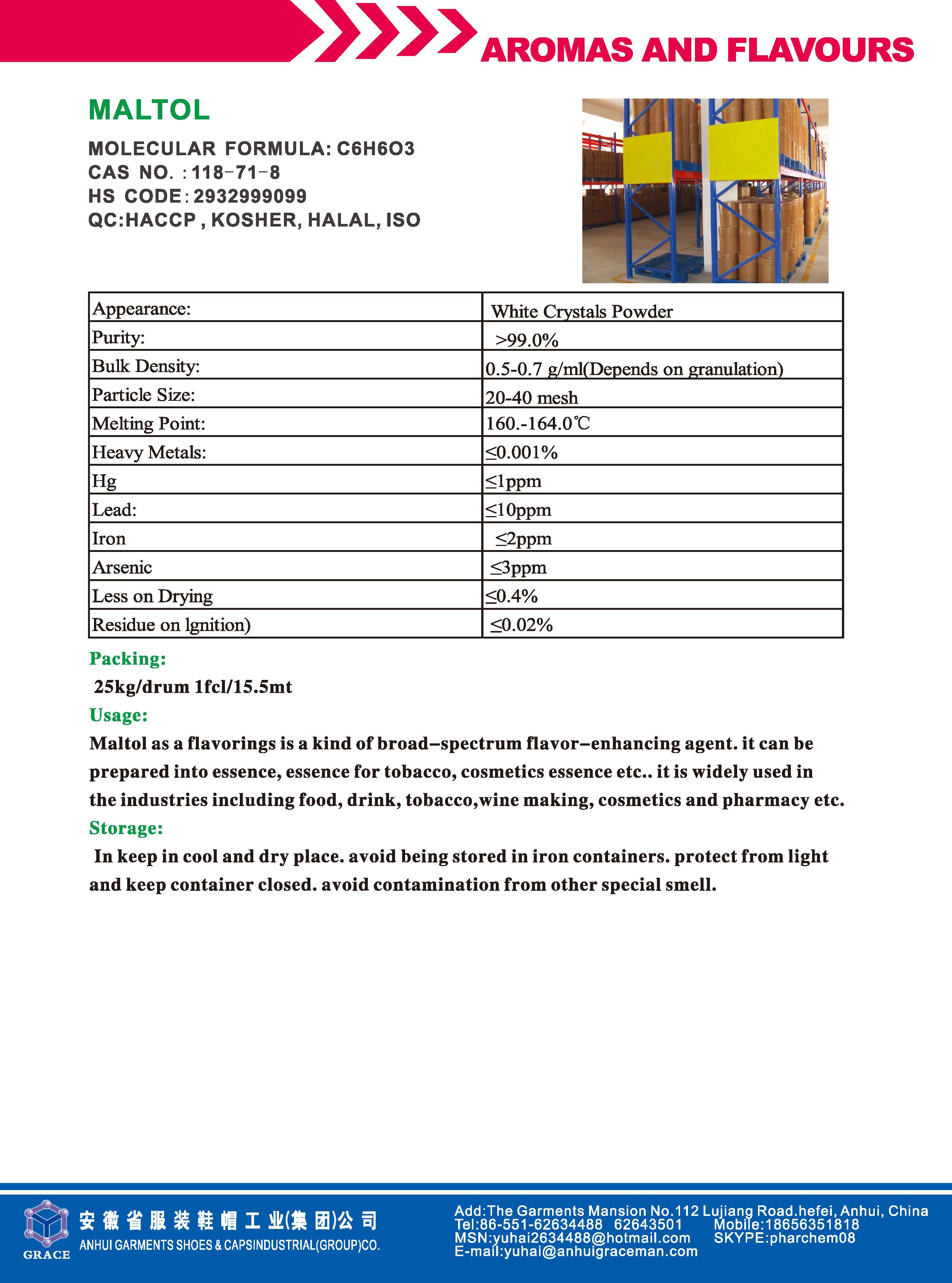 微信图片_20250310110433