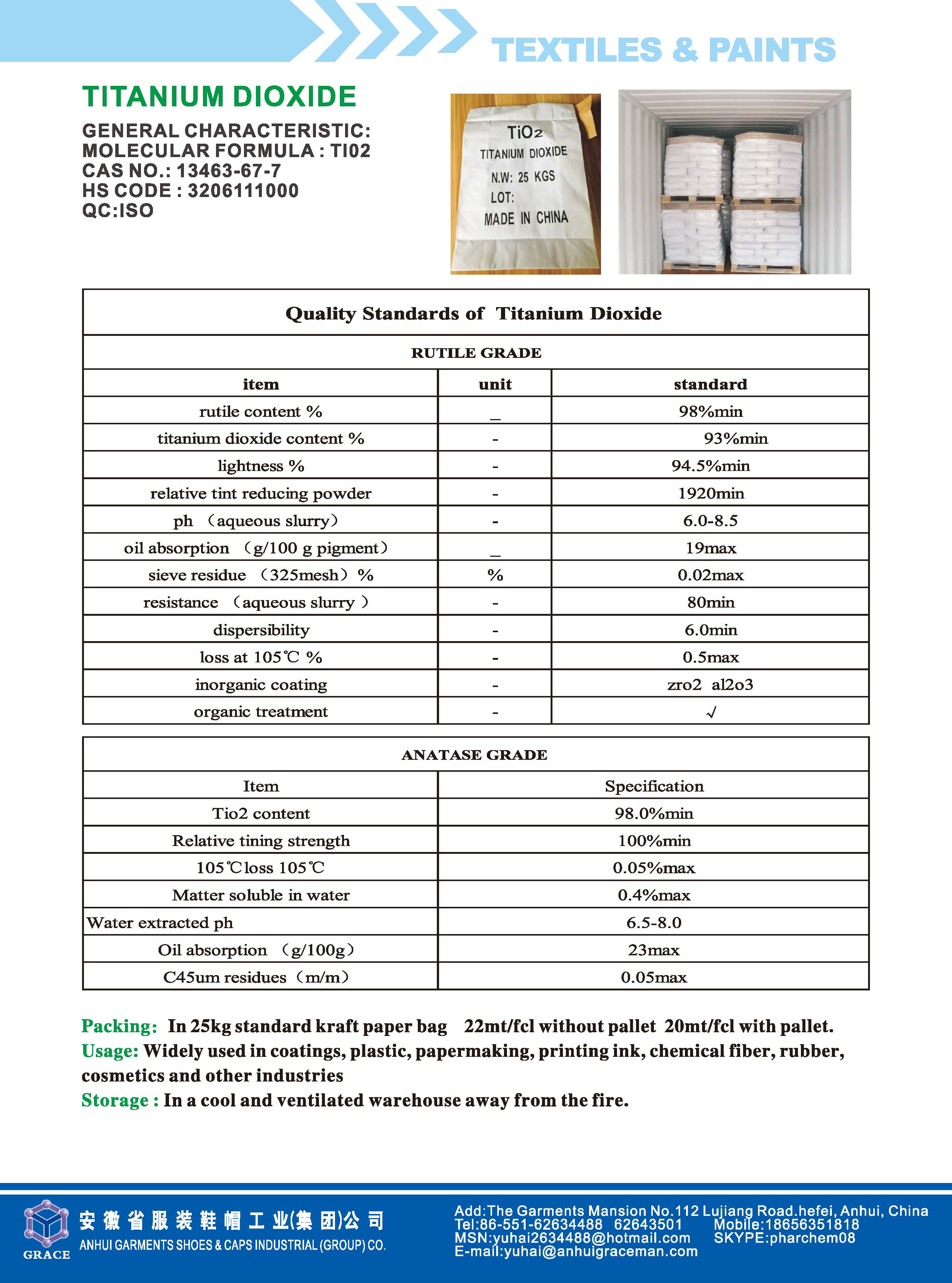 微信图片_20250313094311