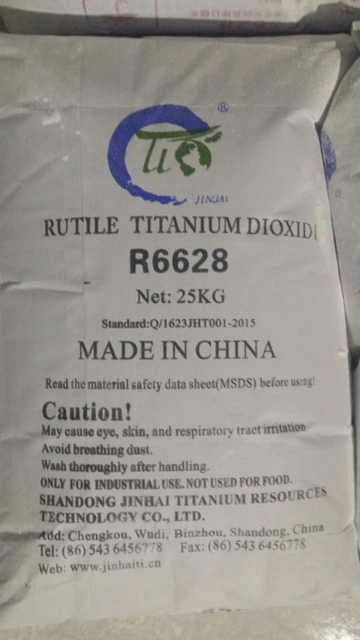 Titanium Dioxide
