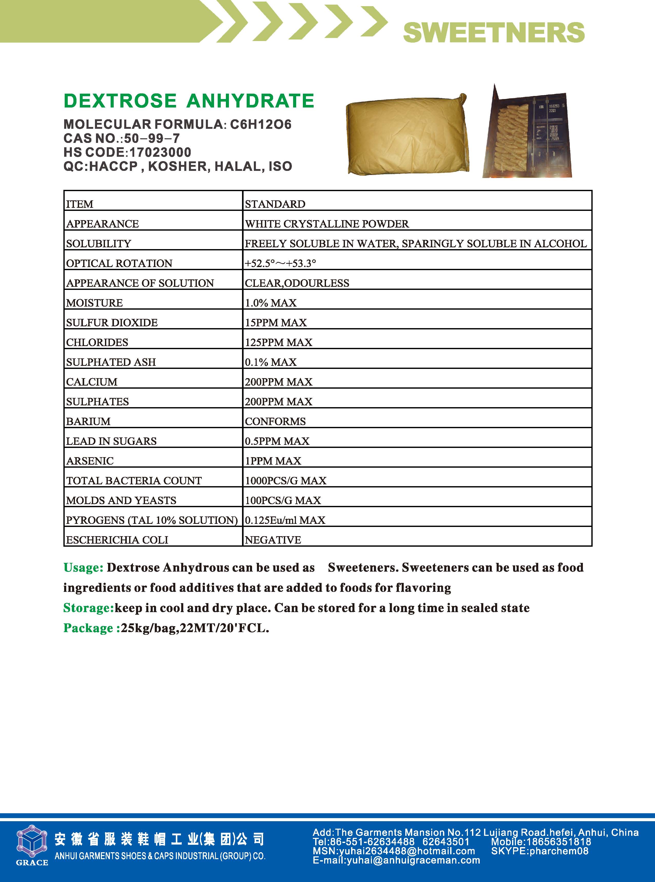 微信图片_20250310104546