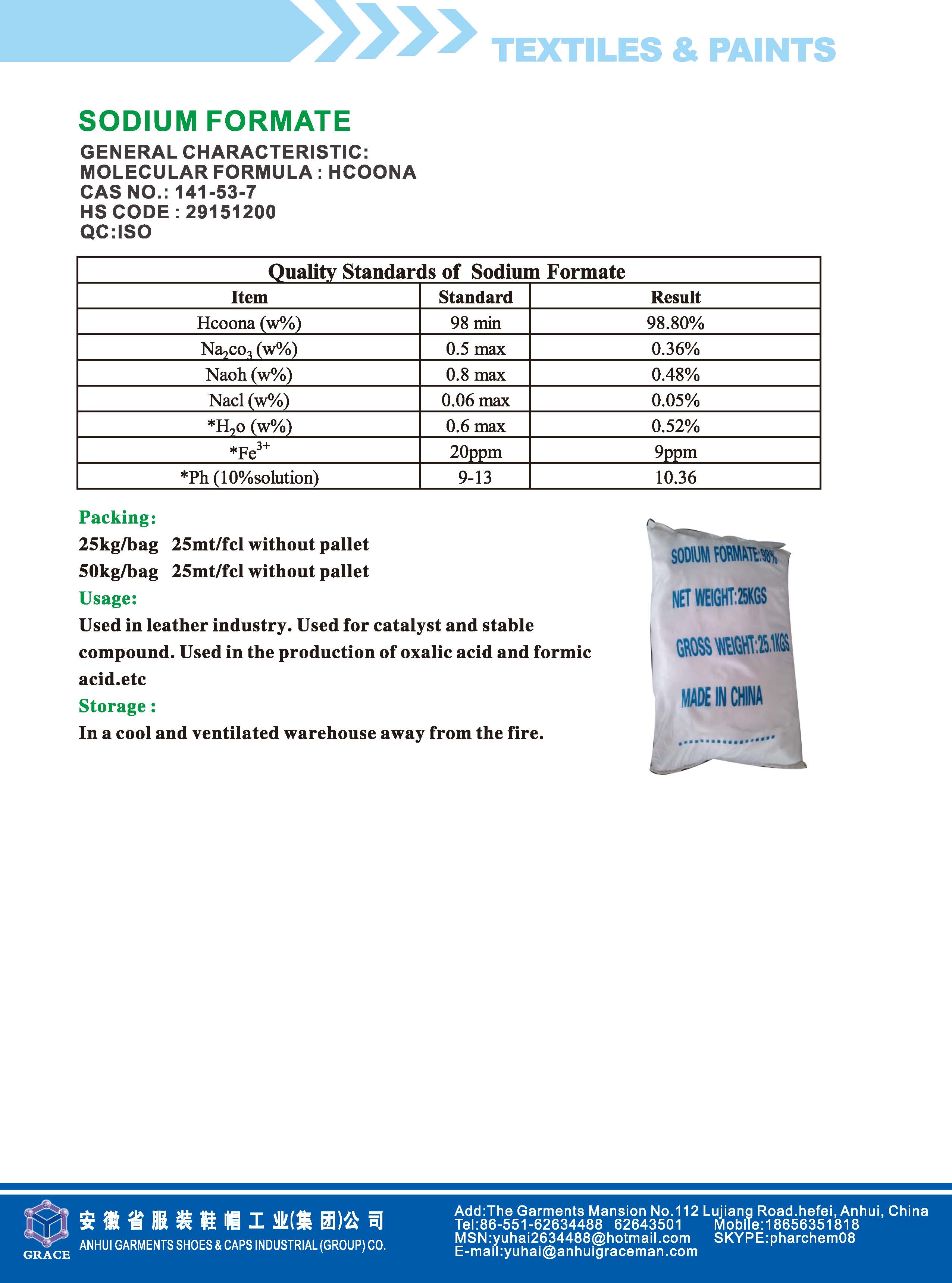 微信图片_20250313152530