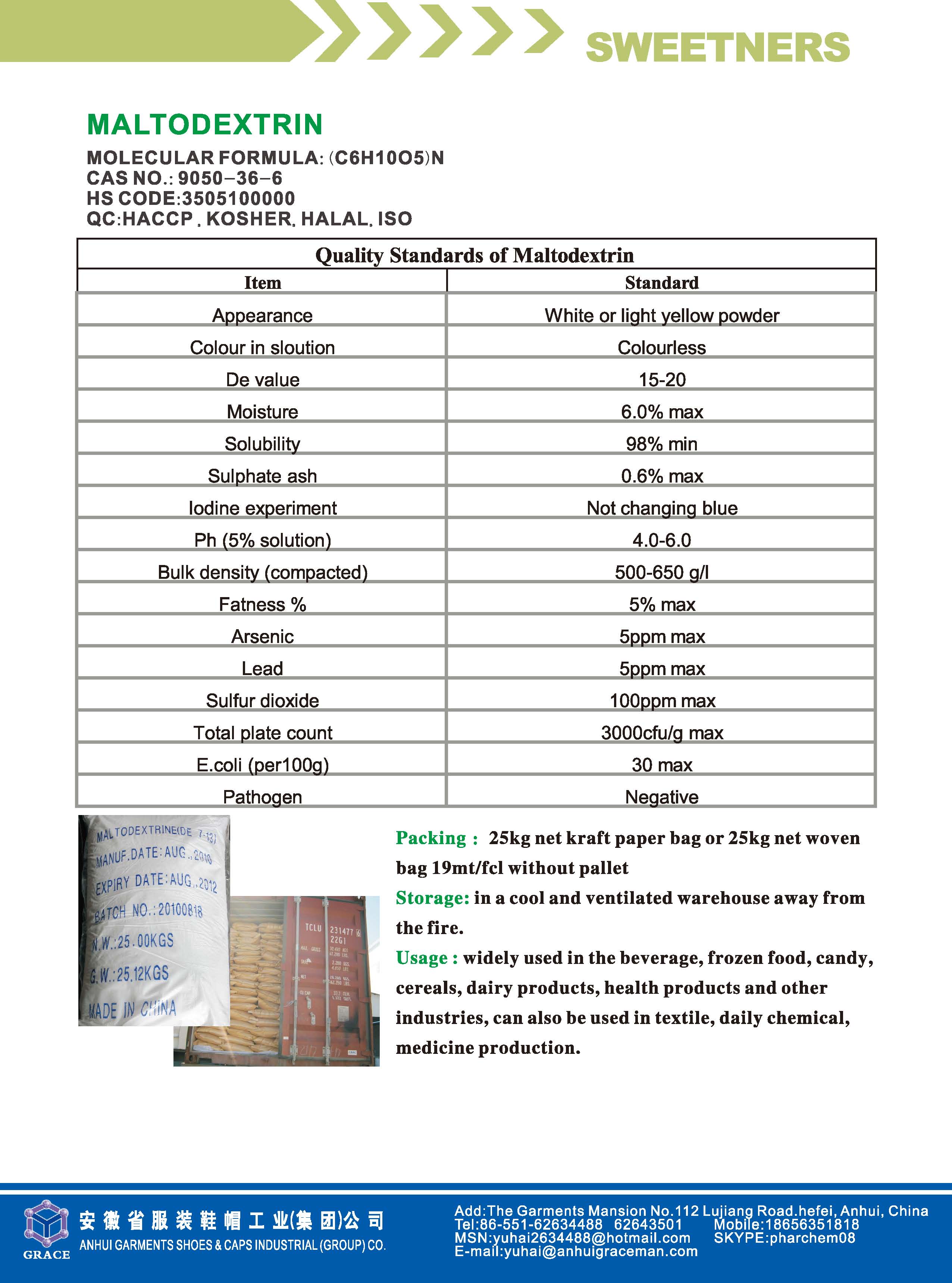 微信图片_20250307145601